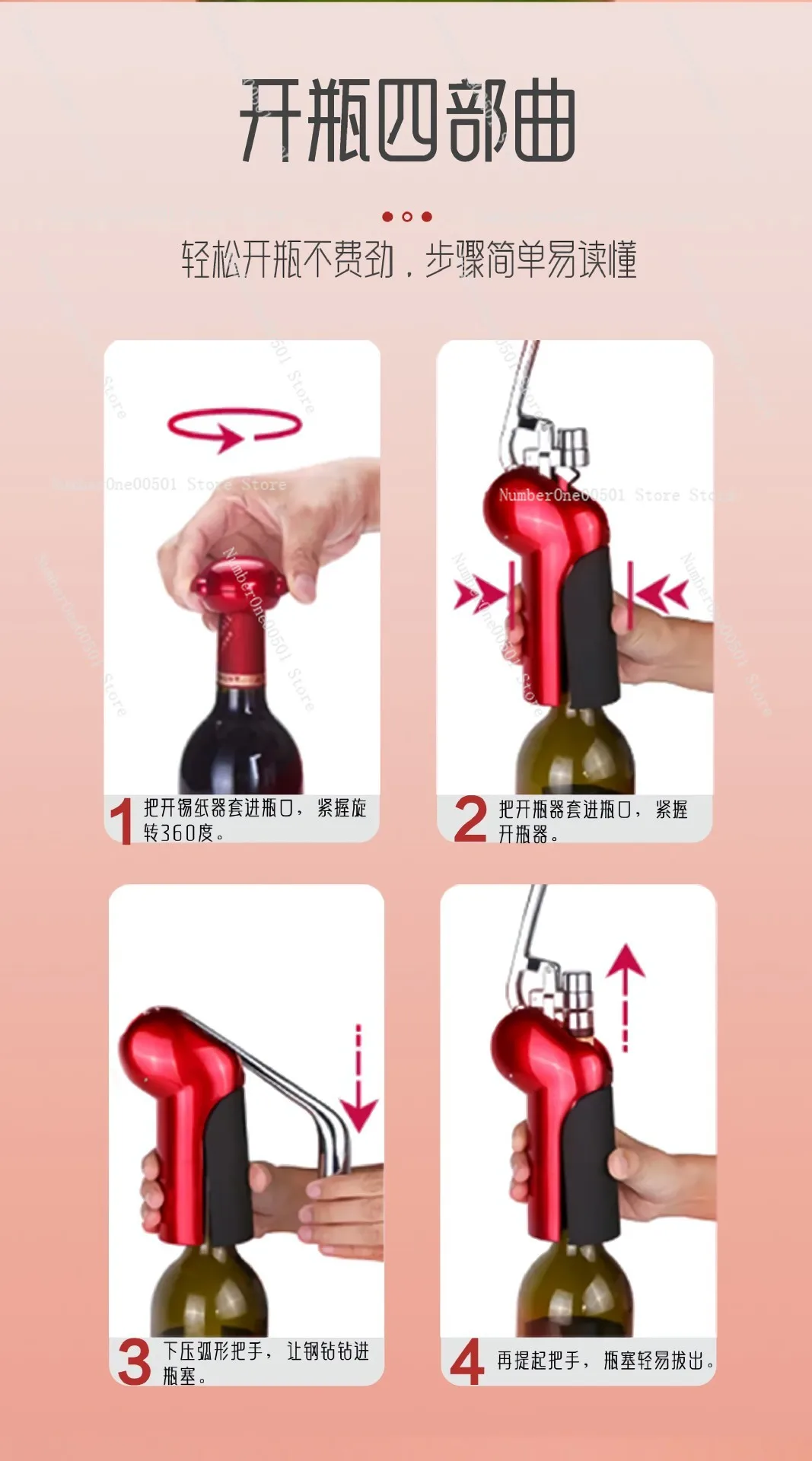Lever Style Manual Wine Bottle - Cork Screw Lever 评论和价格