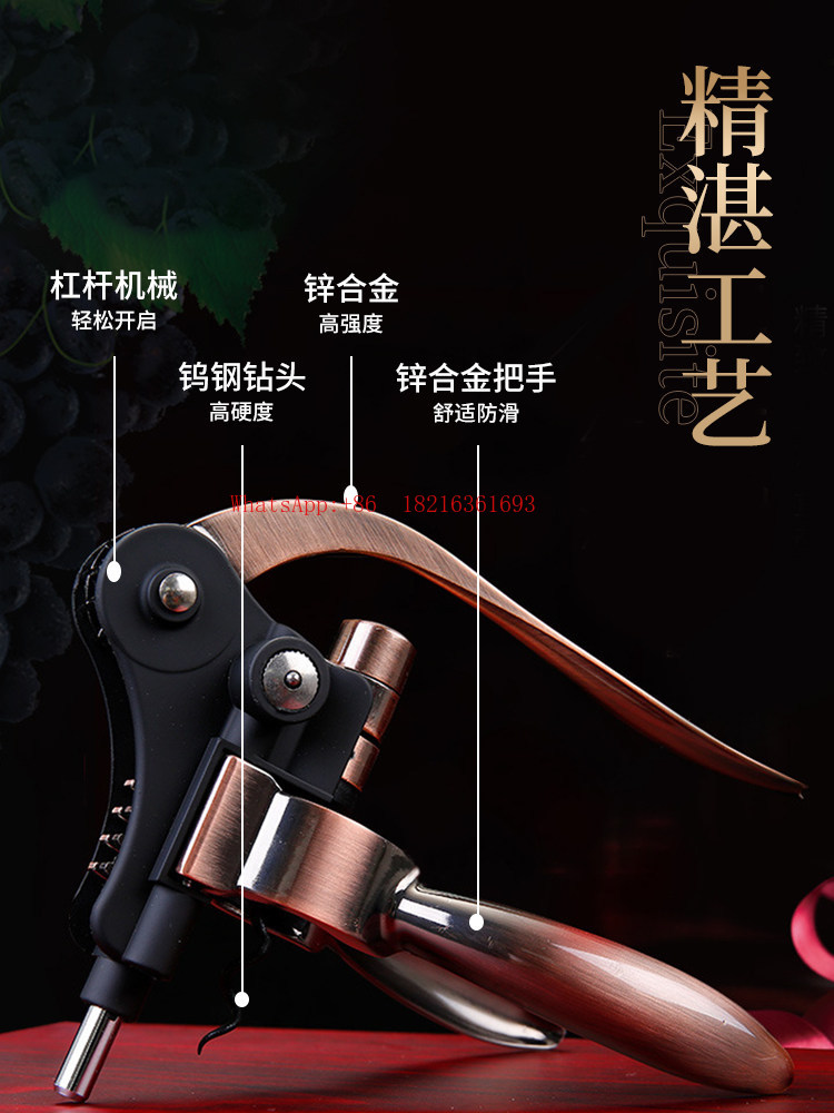 High-end Sense Mechanical Leve - Cork Screw Lever 评论和价格