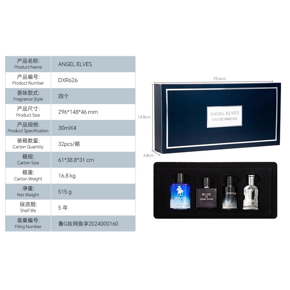 Men's Cologne Set 4 In 1 Set,  - Wine&Beer Mouton 评论和价格