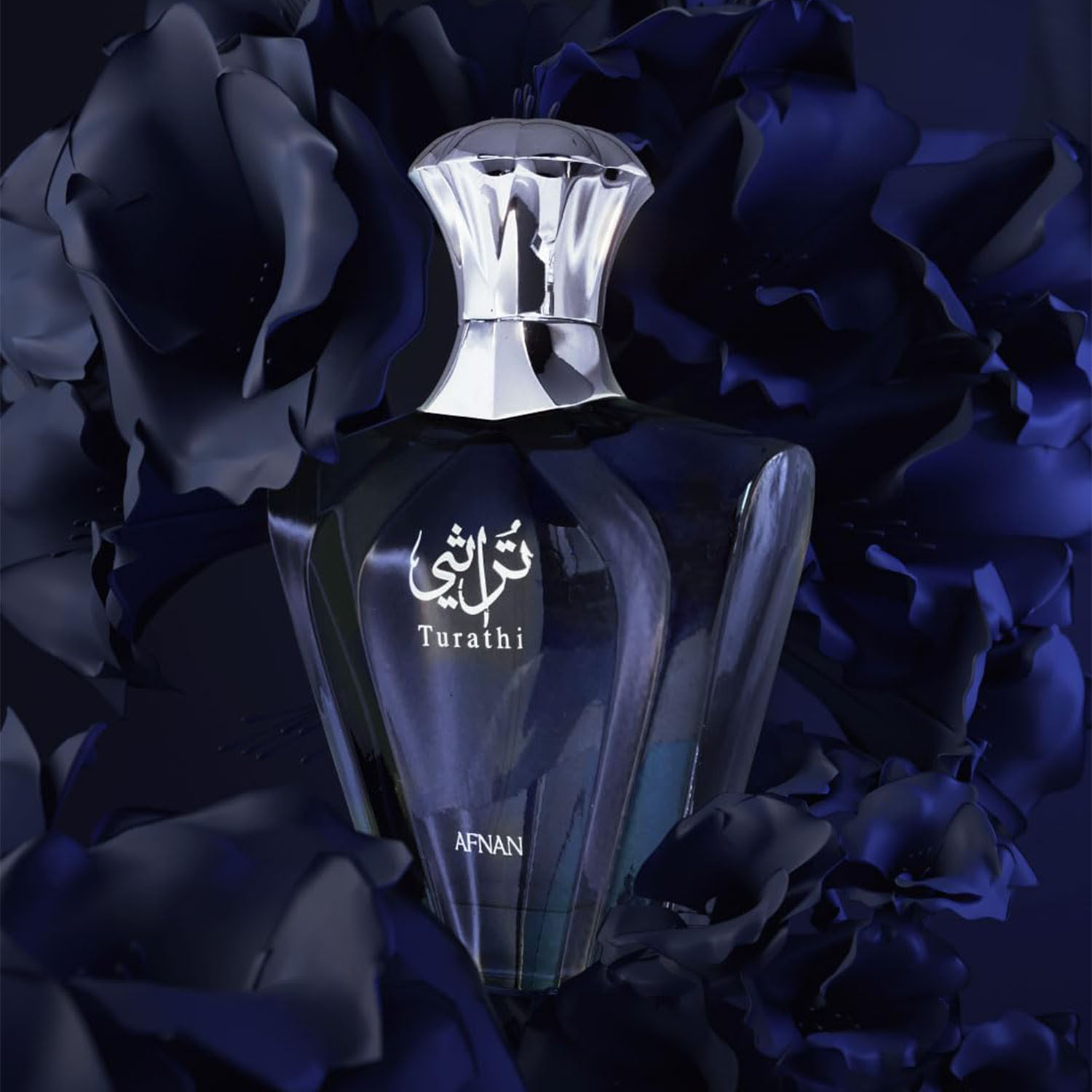 Afnan Turathi Blue Eau de Parf - Wine&Beer Mouton 评论和价格